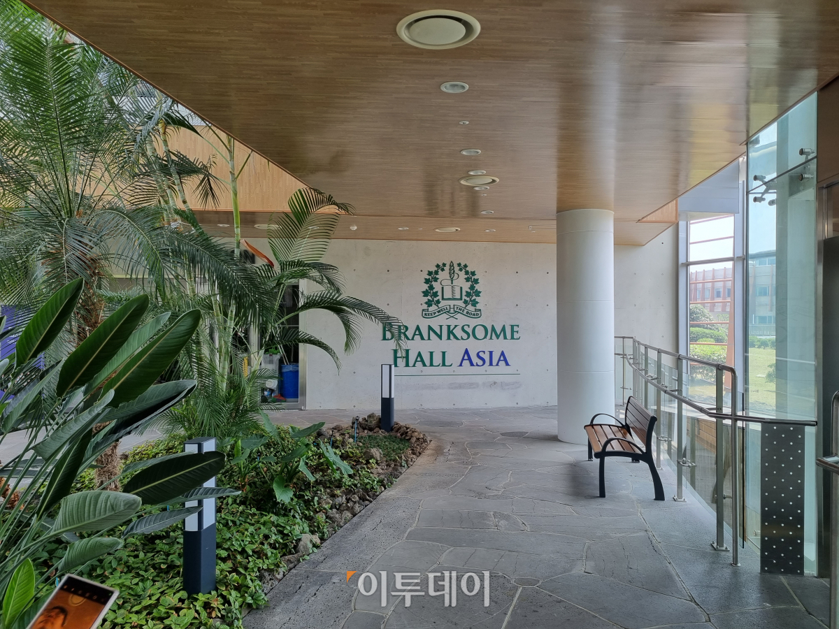 ▲제주 브랭섬 홀 아시아(BHA) 국제학교 (박민웅 기자 pmw7001@)