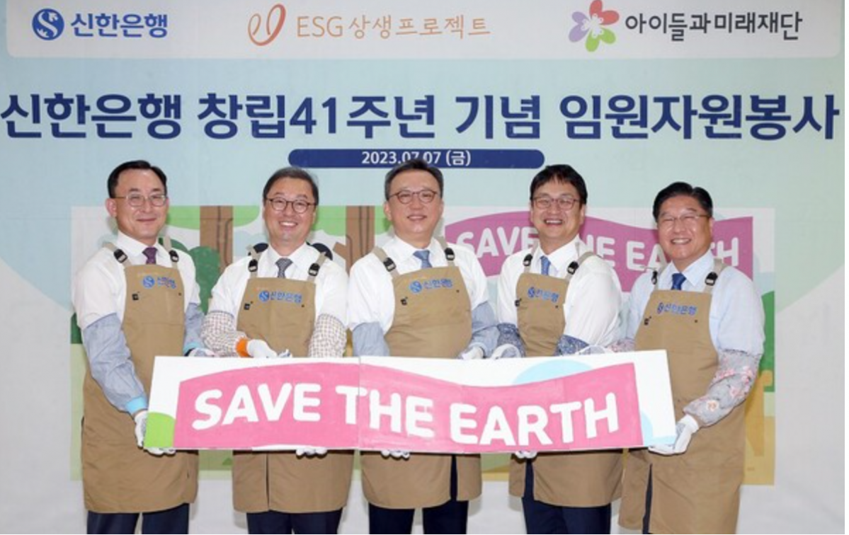 ▲지난 7일 서울시 중구에 위치한 신한은행 본점에서 진행된 ‘창립 41주년 기념식’에서 정상혁 신한은행장(가운데)이 직원 대표들과 기념촬영을 하고 있다.