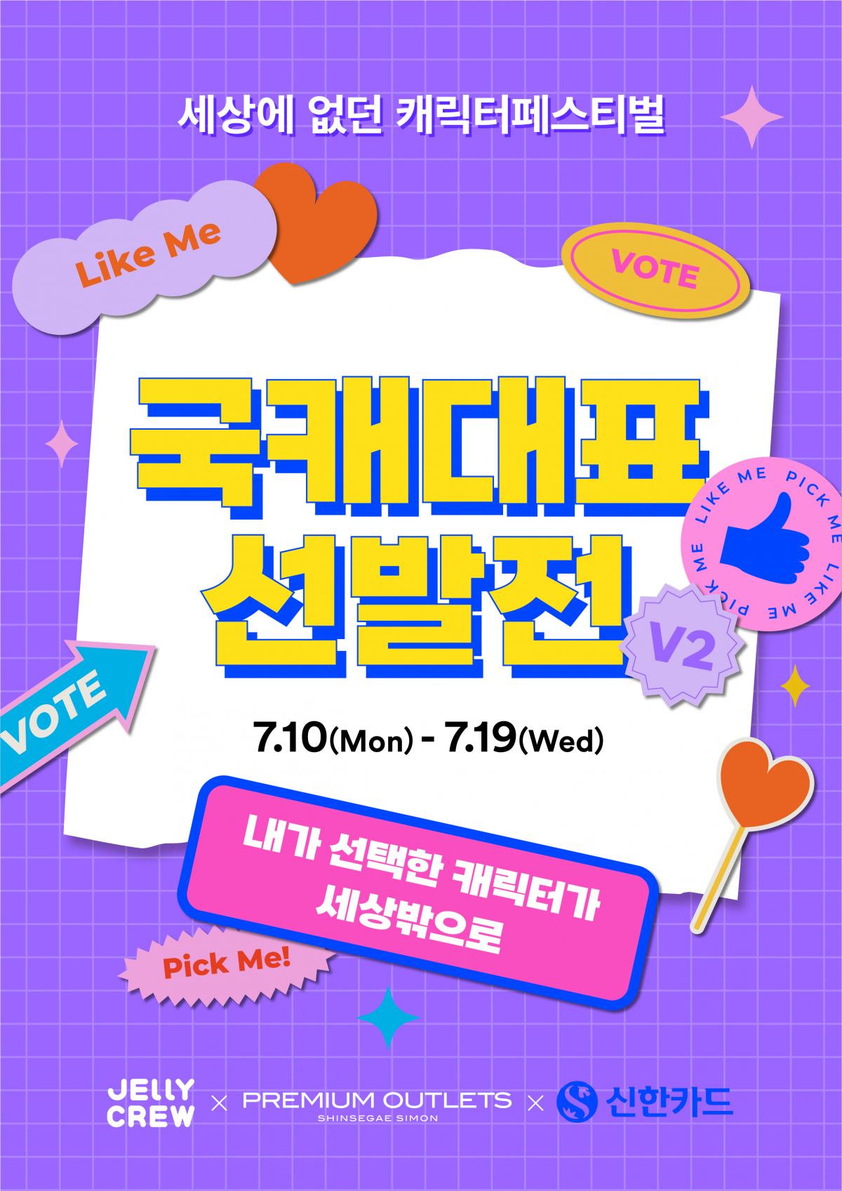 (사진제공=신한카드)