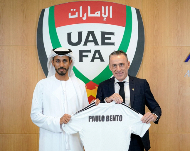 ▲(출처=UAE 축구협회 홈페이지 캡처)