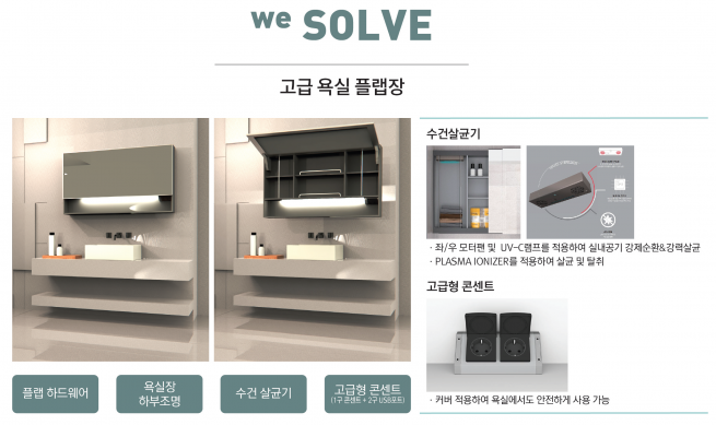 (사진제공=두산건설)