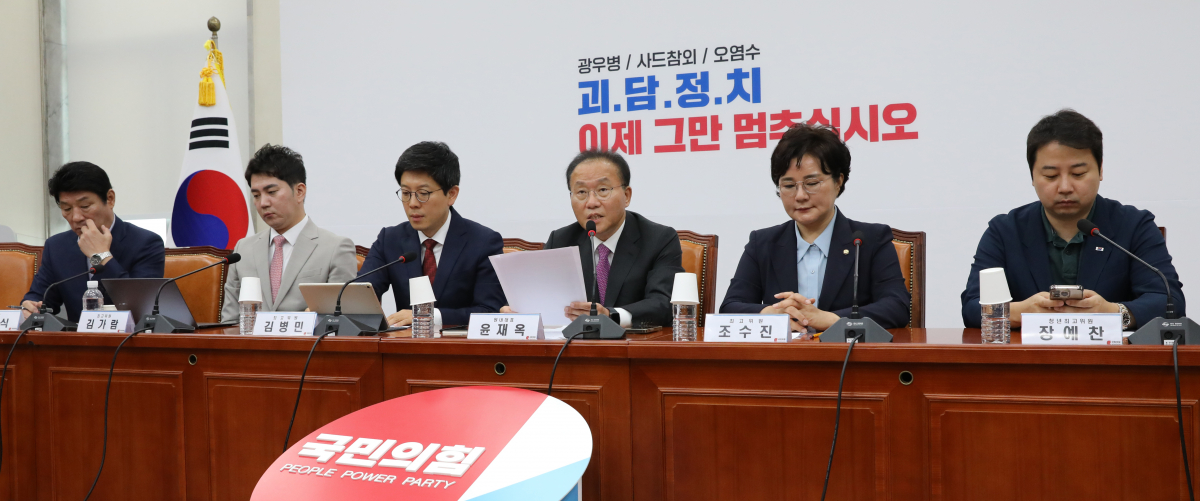 ▲윤재옥 국민의힘 원내대표가 10일 오전 서울 여의도 국회에서 열린 최고위원회의에서 발언하고 있다. (뉴시스)