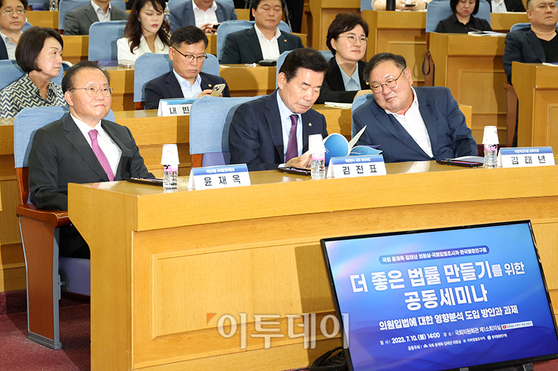 ▲10일 서울 여의도 국회 의원회관에서 열린 '더 좋은 법률 만들기를 위한 공동세미나'에 김진표(앞줄 가운데) 국회의장, 윤재옥(앞줄 왼쪽) 국민의힘 원내대표, 김태년 더불어민주당 의원이 참석하고 있다. 고이란 기자 photoeran@