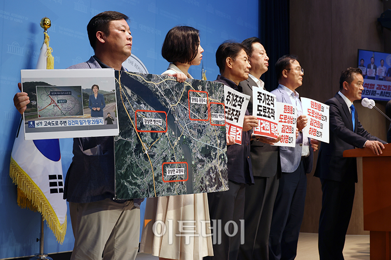 ▲김두관 더불어민주당 의원을 비롯한 시민사회단체가 10일 서울 여의도 국회 소통관에서 '서울-양평 고속도로' 백지화 관련 기자회견을 하고 있다. 고이란 기자 photoeran@