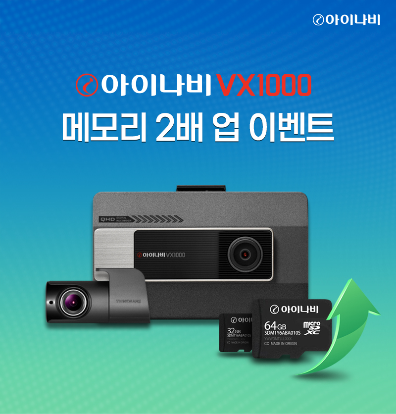 (사진제공=팅크웨어)