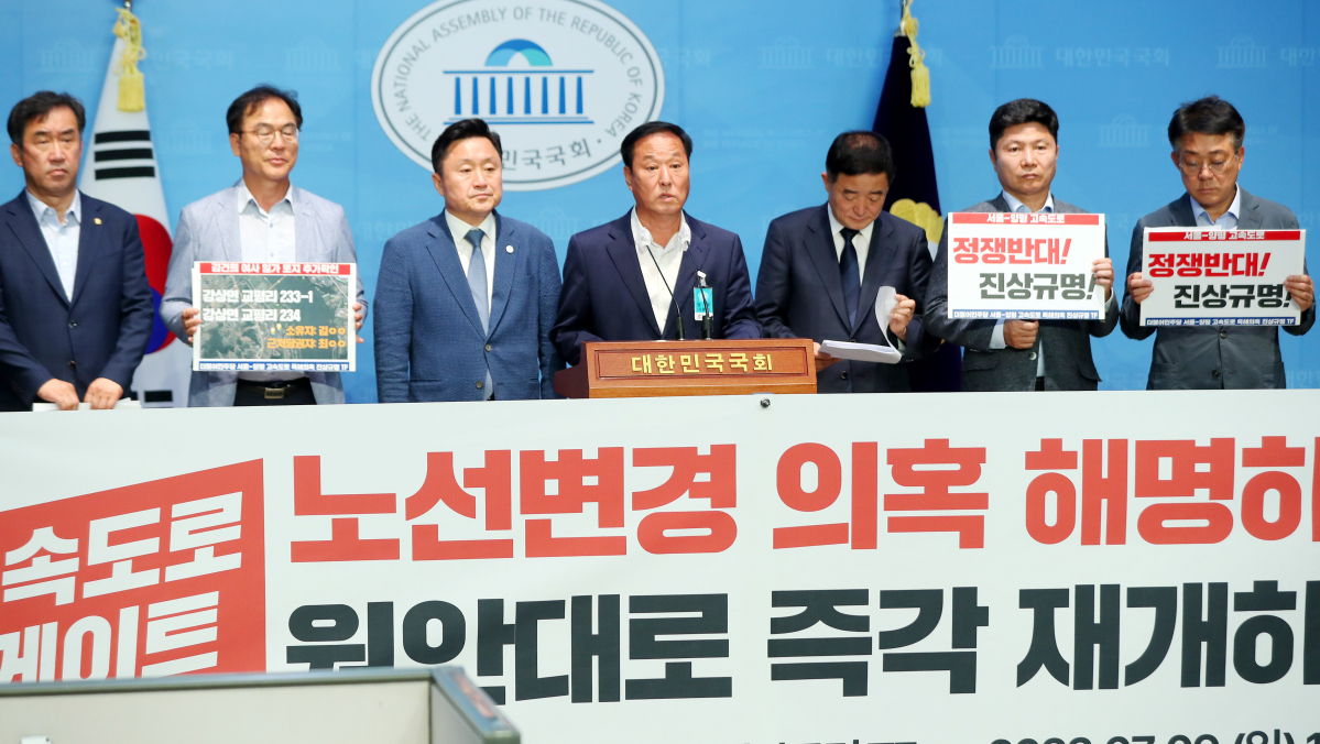 ▲정동균 전 양평군수가 9일 오후 서울 여의도 국회에서 더불어민주당 서울-양평 고속도로 특혜 의혹 진상규명 TF의 긴급 기자회견에 참석해 발언하고 있다. (뉴시스)