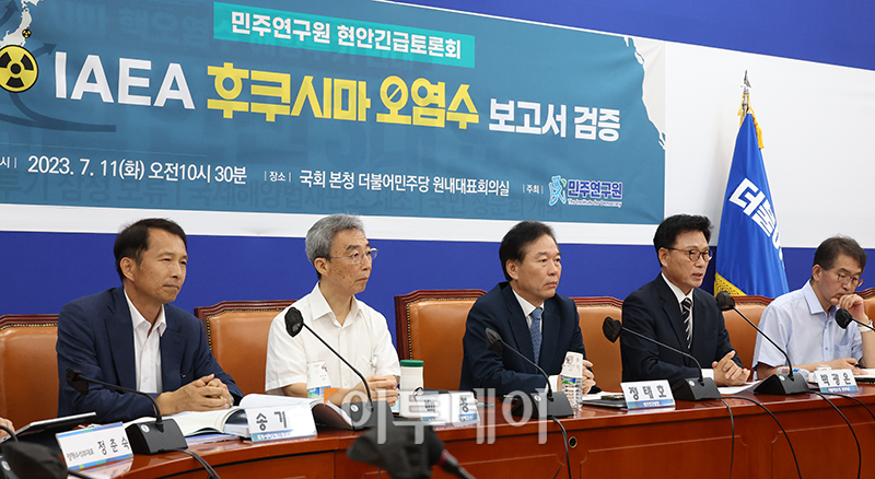 ▲박광온 더불어민주당 원내대표가 11일 서울 여의도 국회에서 열린 'IAEA 후쿠시마 오염수 보고서 검증' 민주연구원 현안긴급토론회에서 발언을 하고 있다. 고이란 기자 photoeran@