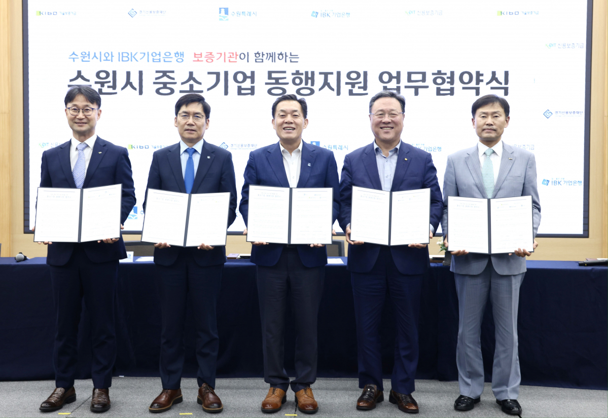 ▲(왼쪽부터)심현구 신용보증기금 전무이사, 김형일 IBK기업은행 수석부행장, 이재준 수원시장, 시석중 경기신용보증재단 이사장, 이종배 기술보증기금 전무이사가 11일 수원시청 중회의실에서 열린 '수원시 중소기업 동행지원 업무협약식'에서 기념촬영을 하고 있다. (사진제공=IBK기업은행)
