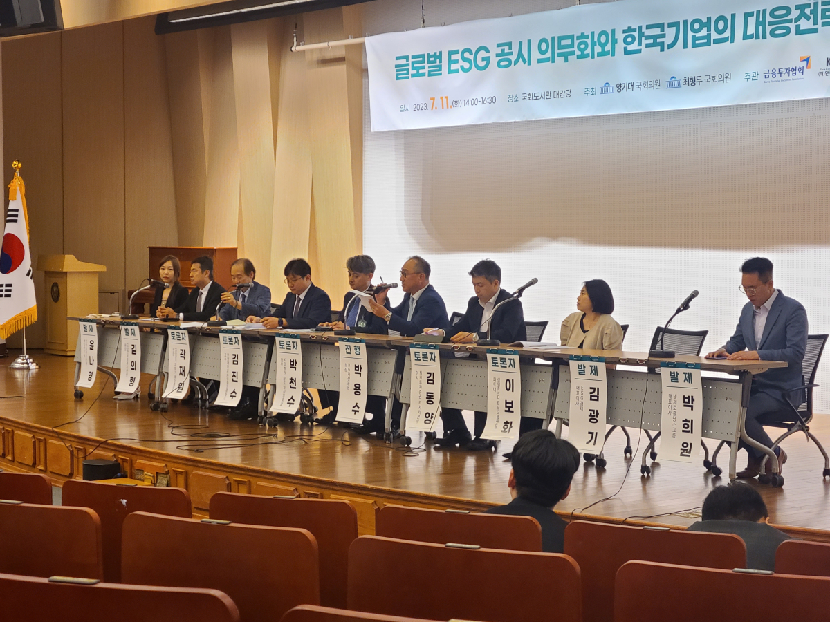 ▲11일 서울 국회도서관에서 참석자들이 토론을 진행 중이다. (박민규 기자 pmk8989@)