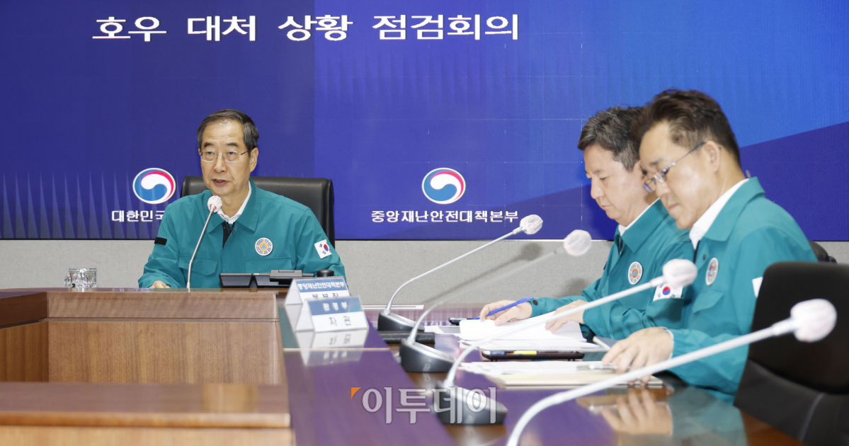 ▲한덕수 국무총리가 12일 서울 종로구 정부서울청사에서 열린 호우 대처 상황 점검회의에서 모두발언을 하고 있다. (이투데이DB)