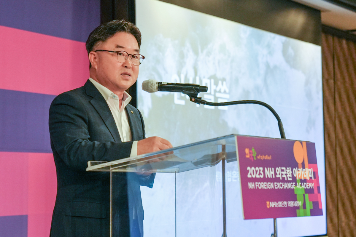 ▲
NH농협은행 기업투자금융부문 이연호 부행장이 11일 포시즌스호텔 서울에서 열린‘2023 NH외국환아카데미’에서 인사말을 하고 있다. (사진제공= 농협은행)