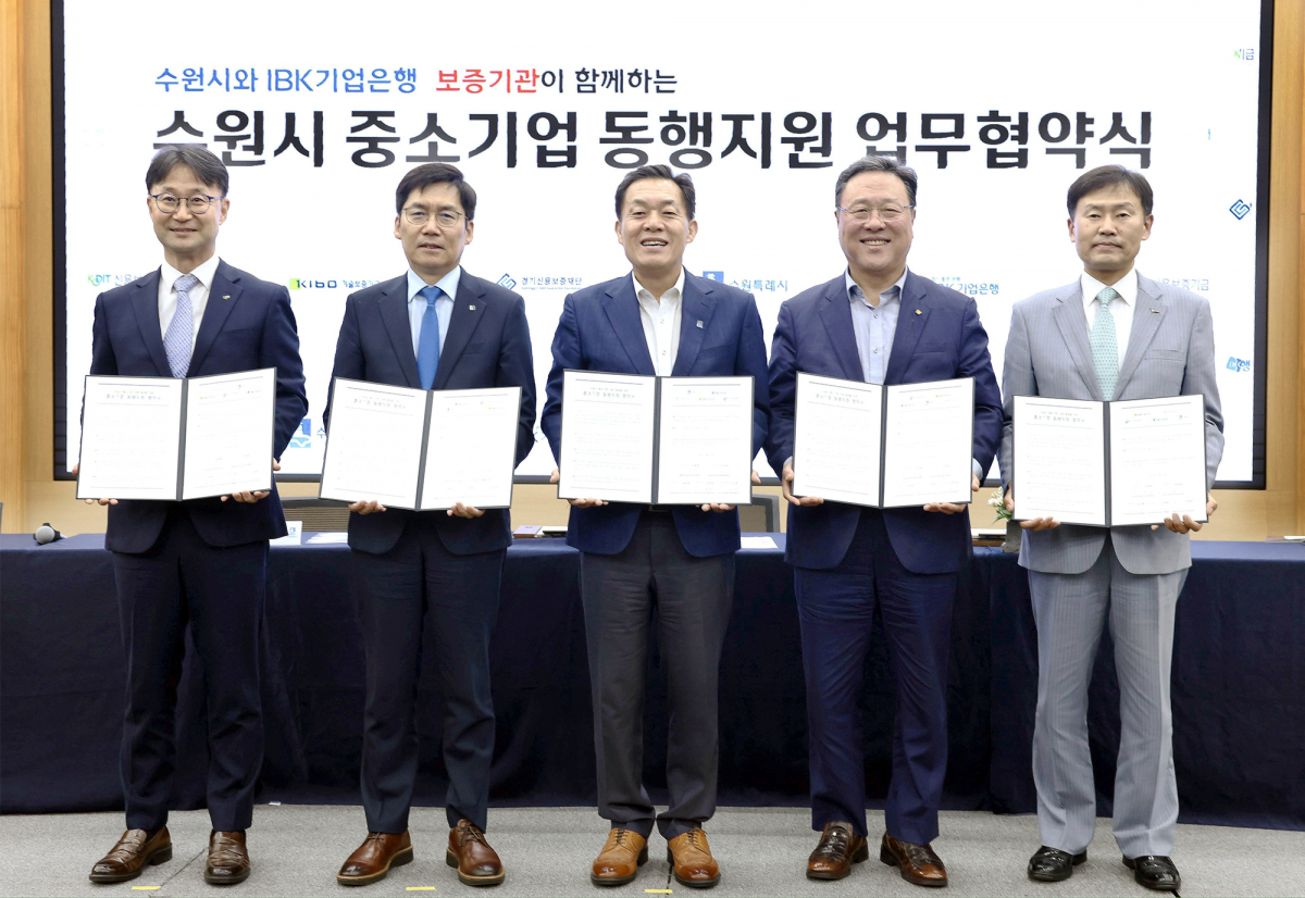 ▲이종배 기술보증기금 전무이사(오른쪽부터), 시석중 경기신용보증재단 이사장, 이재준 수원특례시장, 김형일 기업은행 전무이사, 심현구 신용보증기금 전무이사가 11일 협약 체결 후 기념사진을 찍고 있다. (사진제공=기술보증기금)