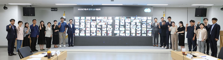 ▲김동연 지사 주재, 임신·출산 분야 인구2.0 위원회 개최 기념사진. (경기도)