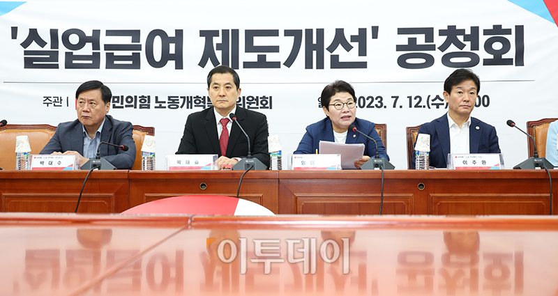 ▲임이자 국민의힘 노동개혁특위 위원장이 12일 서울 여의도 국회에서 열린 실업급여 제도개선 공청회에서 발언을 하고 있다. 고이란 기자 photoeran@