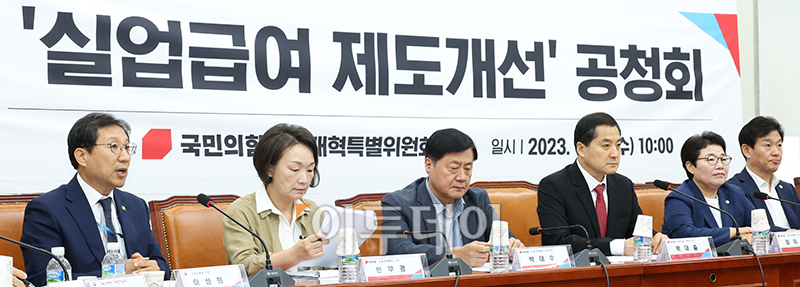 ▲이성희 고용노동부 차관이 12일 서울 여의도 국회에서 열린 실업급여 제도개선 공청회에서 발언을 하고 있다. 고이란 기자 photoeran@