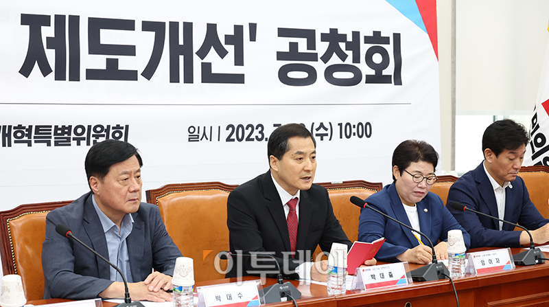 ▲박대출 국민의힘 정책위의장이 12일 서울 여의도 국회에서 열린 실업급여 제도개선 공청회에서 발언을 하고 있다. 고이란 기자 photoeran@