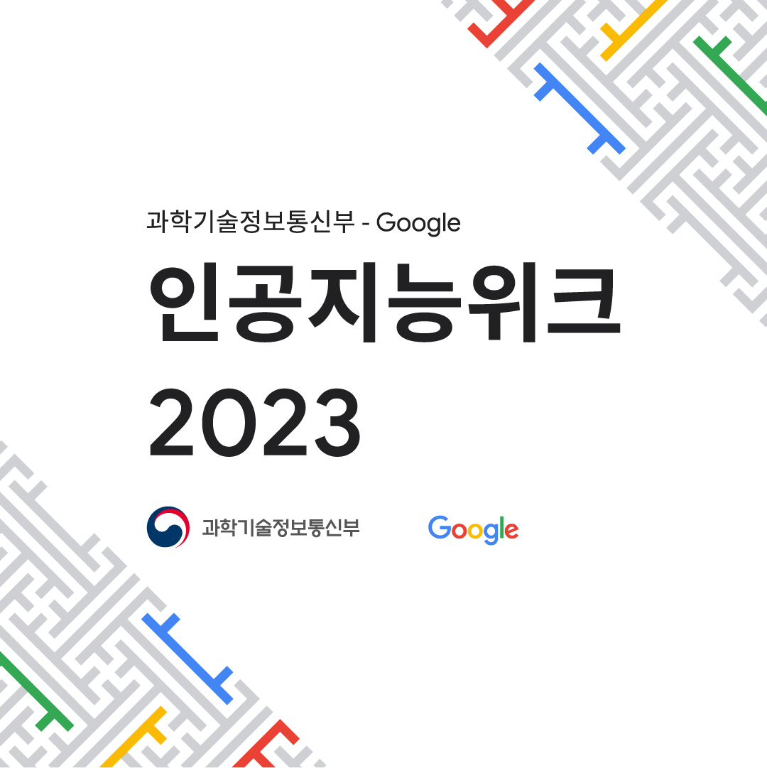 (사진제공=구글)
