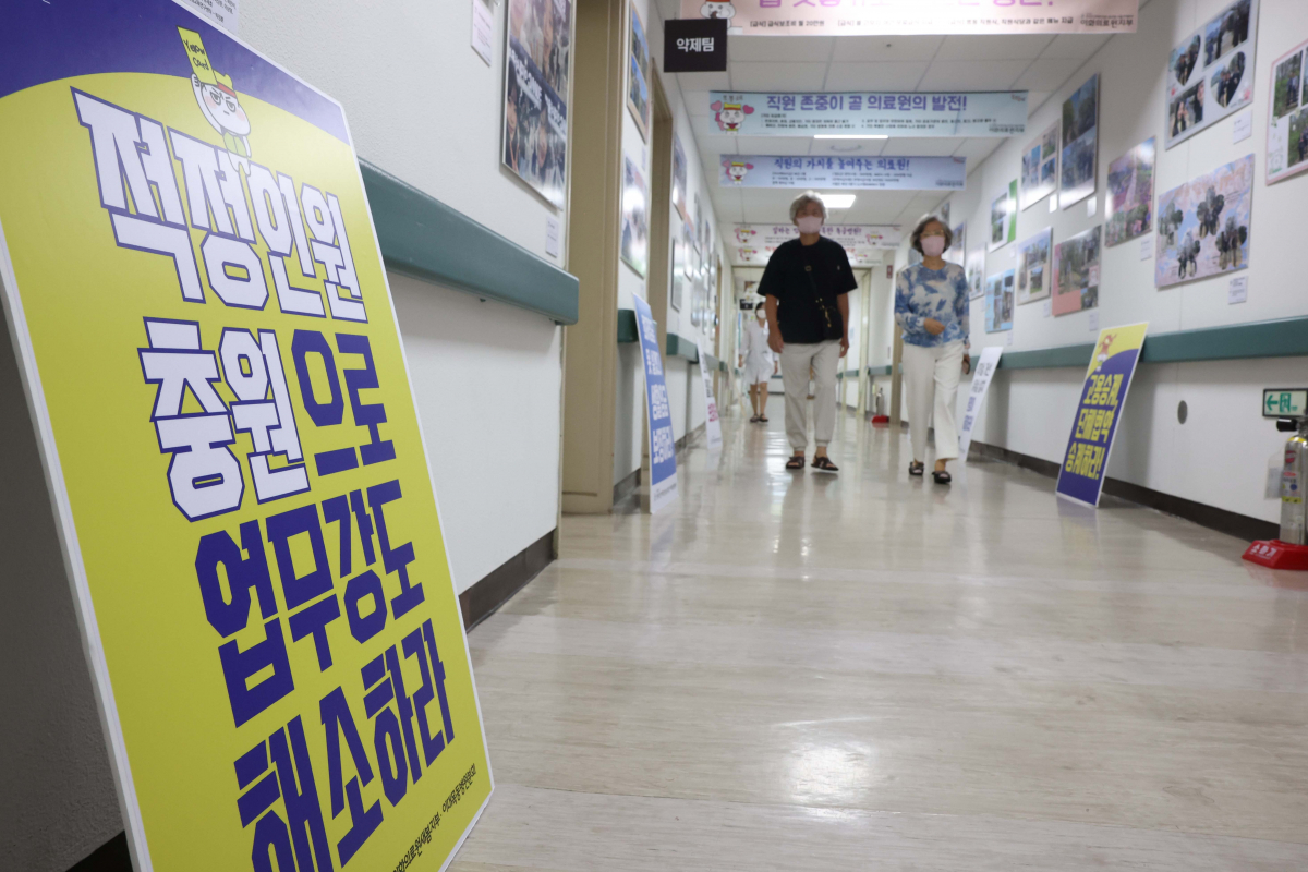 ▲공공 의료와 인력 확충 등을 요구하는 보건의료노조의 총파업 돌입을 하루 앞둔 12일 서울의 한 상급종합병원에 노조의 요구사항이 적힌 피켓이 놓여있다. 보건의료노조의 총파업은 의료 민영화 저지를 주장했던 2004년 이후 19년 만이다. 신태현 기자 holjjak@