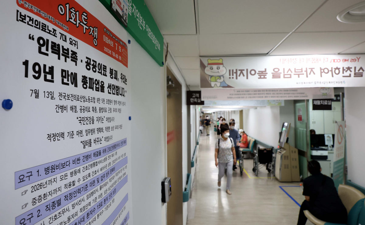 ▲공공 의료와 인력 확충 등을 요구하는 보건의료노조의 총파업 돌입을 하루 앞둔 12일 서울의 한 상급종합병원에 관련 안내문이 게시돼 있다. 보건의료노조의 총파업은 의료 민영화 저지를 주장했던 2004년 이후 19년 만이다. 신태현 기자 holjjak@