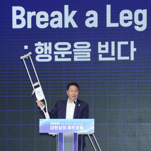 Chey Tae-won avec des béquilles à Jeju « Une jambe cassée est synonyme de chance…  Tous les efforts possibles pour attirer l’exposition »