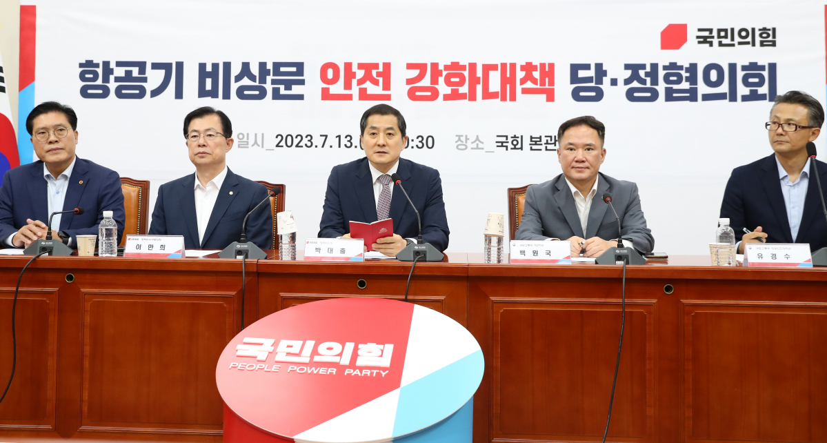 ▲[서울=뉴시스] 이영환 기자 = 박대출 국민의힘 정책위의장이 13일 오전 서울 여의도 국회에서 열린 항공기 비상문 안전 강화대책 당·정협의회에서 발언을 하고 있다. 2023.07.13. 20hwan@newsis.com