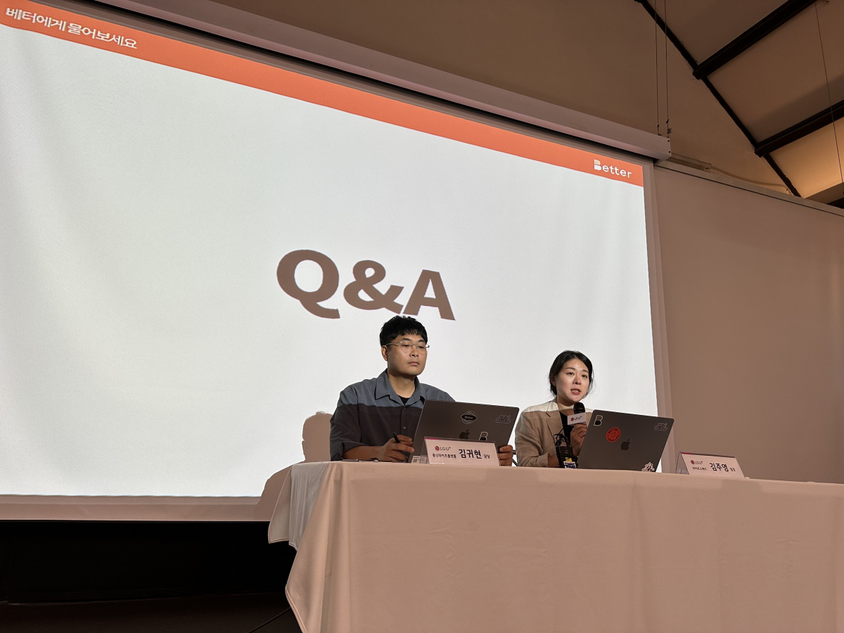 ▲13일 서울 중구 정동1928아트센터에서 열린 LG유플러스 ‘베터(BETTER)’ 기자설명회에서 김귀현 LG유플러스는 통신라이프플랫폼 담당(사진 왼쪽)과 김주영 LG유플러스 라이프스쿼트팀장이 질의응답을 진행하고 있다.  (사진제공=LG유플러스)