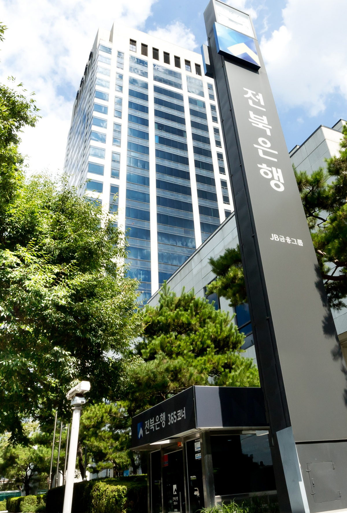 (사진제공=전북은행)