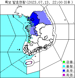 (출처=기상청 캡처)