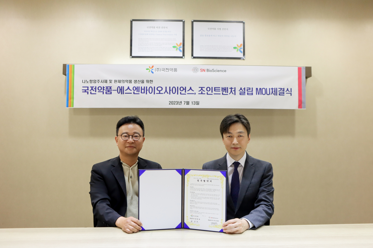 ▲13일 (왼쪽부터) 홍종호 국전약품 대표와 박영환 에스엔바이오사이언스 대표가 나노항암주사제 및 완제의약품 GMP 생산을 위한 '조인트벤처 설립 업무협약서'에 서명 날인하고 기념사진을 촬영하고 있다.