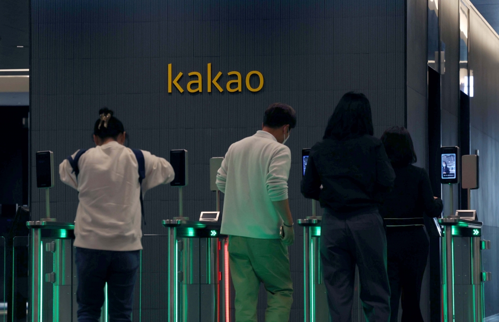 ▲카카오가 19일 판교 데이터센터 화재로 인한 서비스 장애사태와 관련 대국민 사과를 하고 남궁훈 카카오 각자대표가 책임을 지고 사퇴했다. 이날 경기 성남시 카카오판교아지트에서 직원들이 발걸음을 옮기고 있다. 신태현 기자 holjjak@ (이투데이DB)