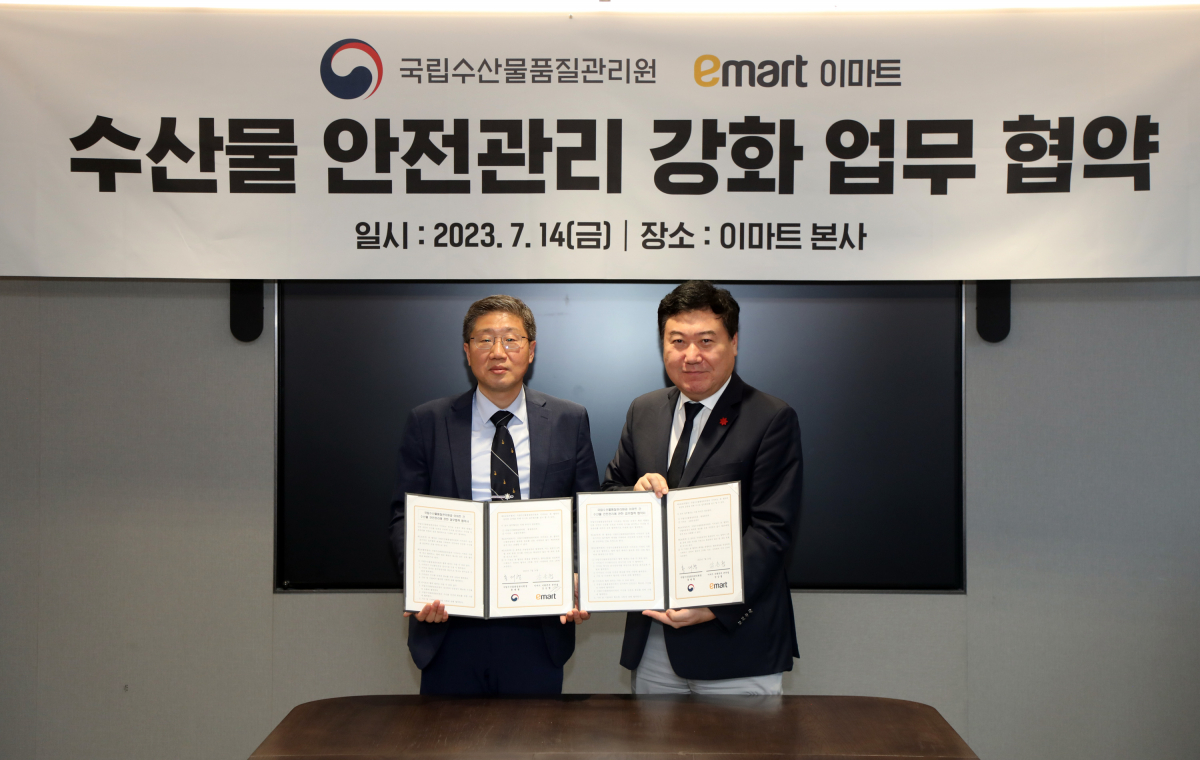 ▲14일 서울 중구 이마트 본사에서 국립수산물품질관리원과 이마트가 국민에게 안전한 수산물을 공급하는 것을 목적으로 업무협약을 체결했다. 왼쪽부터 홍래형 국립수산물품질관리원장, 강승협 이마트 지원본부장 (사진제공=이마트)