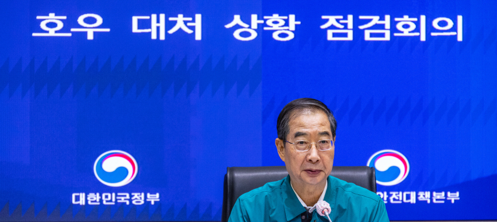 ▲한덕수 국무총리가 16일 오전 서울상황센터에서 호우 대처 상황 점검회의를 주재하고 있다. (연합뉴스)