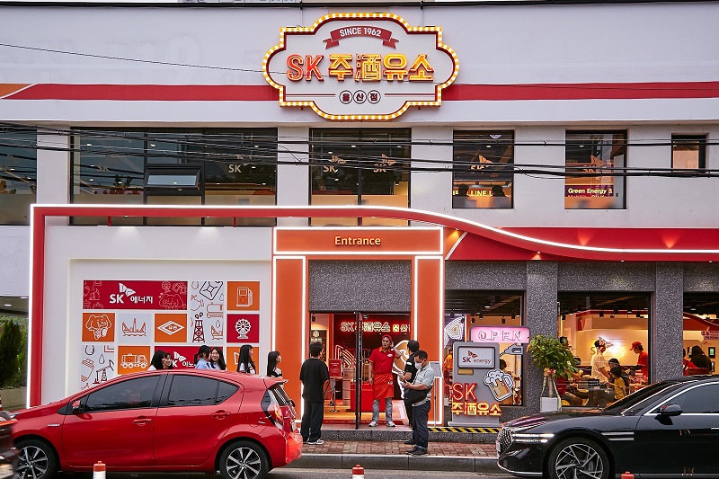 ▲SK주(酒)유소 팝업스토어 울산점 외부 전경. (사진제공=SK에너지)