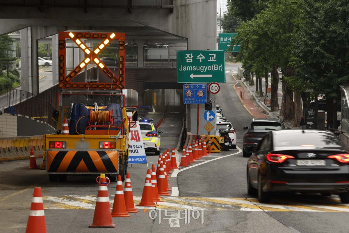 ▲중부지방 집중호우로 한강 수위가 상승한 가운데 16일 서울 잠수교에 차량통행이 통제되고 있다. 조현호 기자 hyunho@