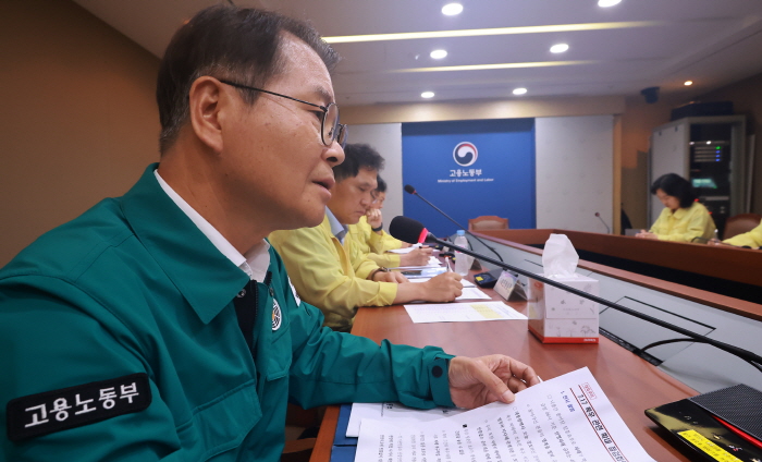 ▲이정식 고용노동부 장관이 17일 서울고용노동청에서 열린 '집중호우 대응 긴급 확대간부회의'에서 모두발언을 하고 있다. (사진제공=고용노동부)