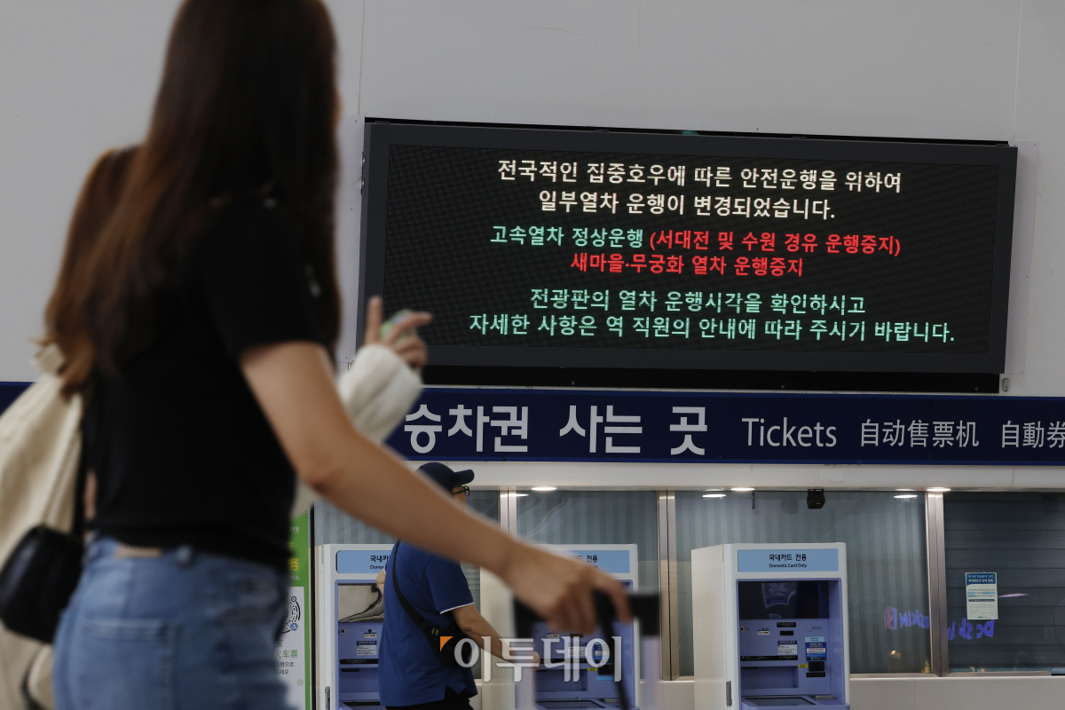 ▲18일 오전 서울 중구 서울역 전광판에 집중 호우로 인해 무궁화호, 새마을호 등 일반열차 운행을 중단한다는 안내문이 나오고 있다. 코레일은 집중호우로 약화된 지반을 재점검하고 운행 안전이 확실시될 때까지 열차 운행을 중단할 계획이라고 전했다. 조현호 기자 hyunho@