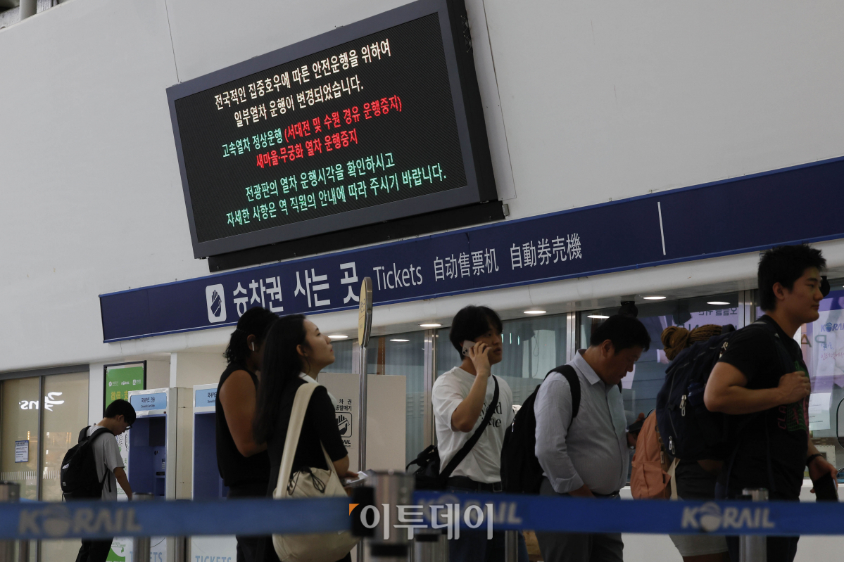 ▲18일 오전 서울 중구 서울역 알림판에 집중 호우로 인해 무궁화호, 새마을호 등 일반열차 운행을 중단한다는 안내문이 붙어 있다. 코레일은 집중호우로 약화된 지반을 재점검하고 운행 안전이 확실시될 때까지 열차 운행을 중단할 계획이라고 전했다. 조현호 기자 hyunho@