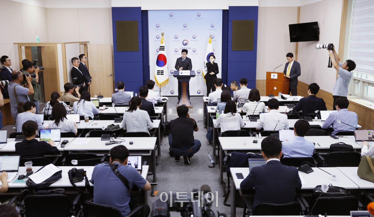 ▲한동훈 법무부 장관이 18일 오전 서울 종로구 정부서울청사 별관에서 엘리엇 국제투자분쟁(ISDS) 사건 판정 후속조치에 대해 발표하고 있다. 조현호 기자 hyunho@