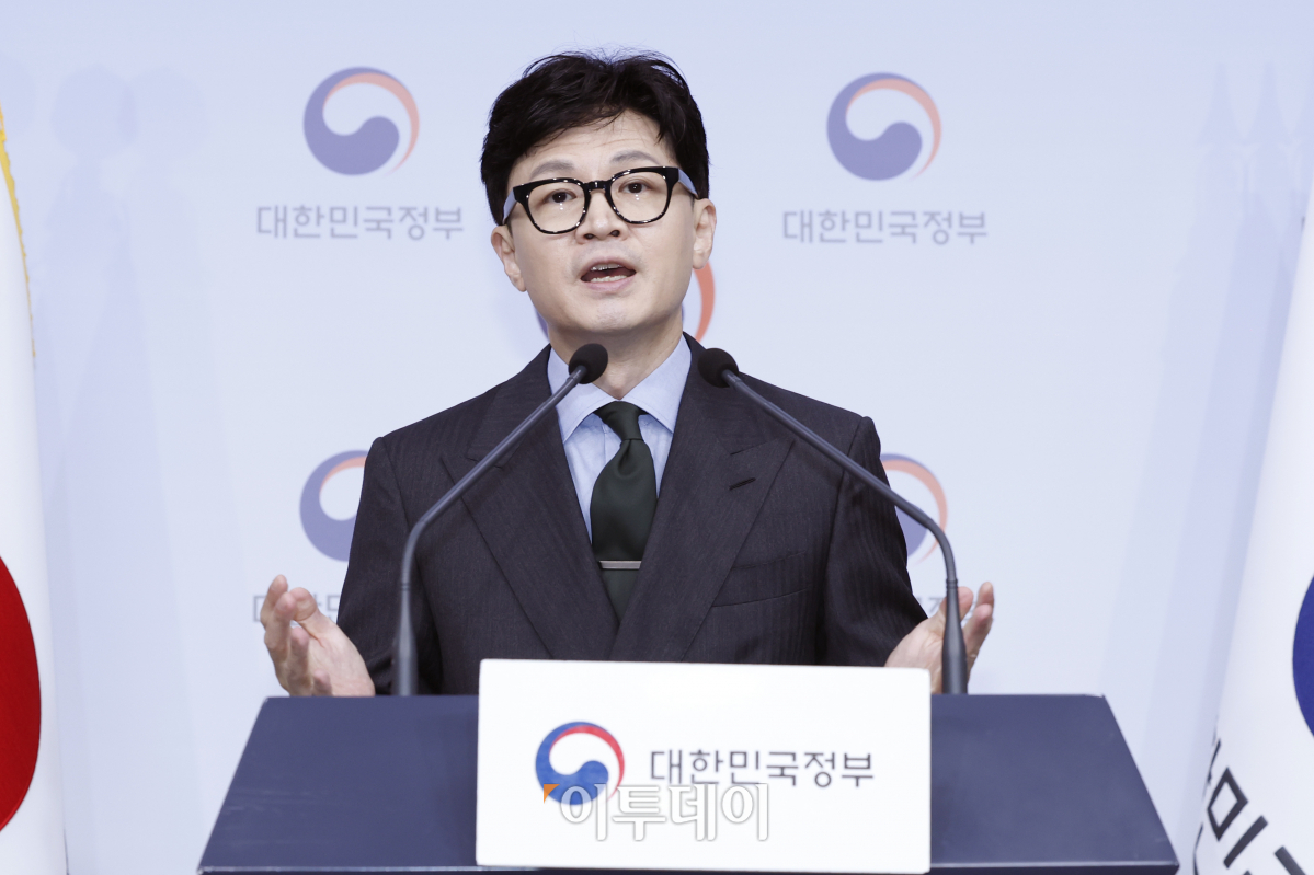 ▲한동훈 법무부 장관이 18일 오전 서울 종로구 정부서울청사 별관에서 엘리엇 국제투자분쟁(ISDS) 사건 판정 후속조치에 대해 발표하고 있다. 조현호 기자 hyunho@