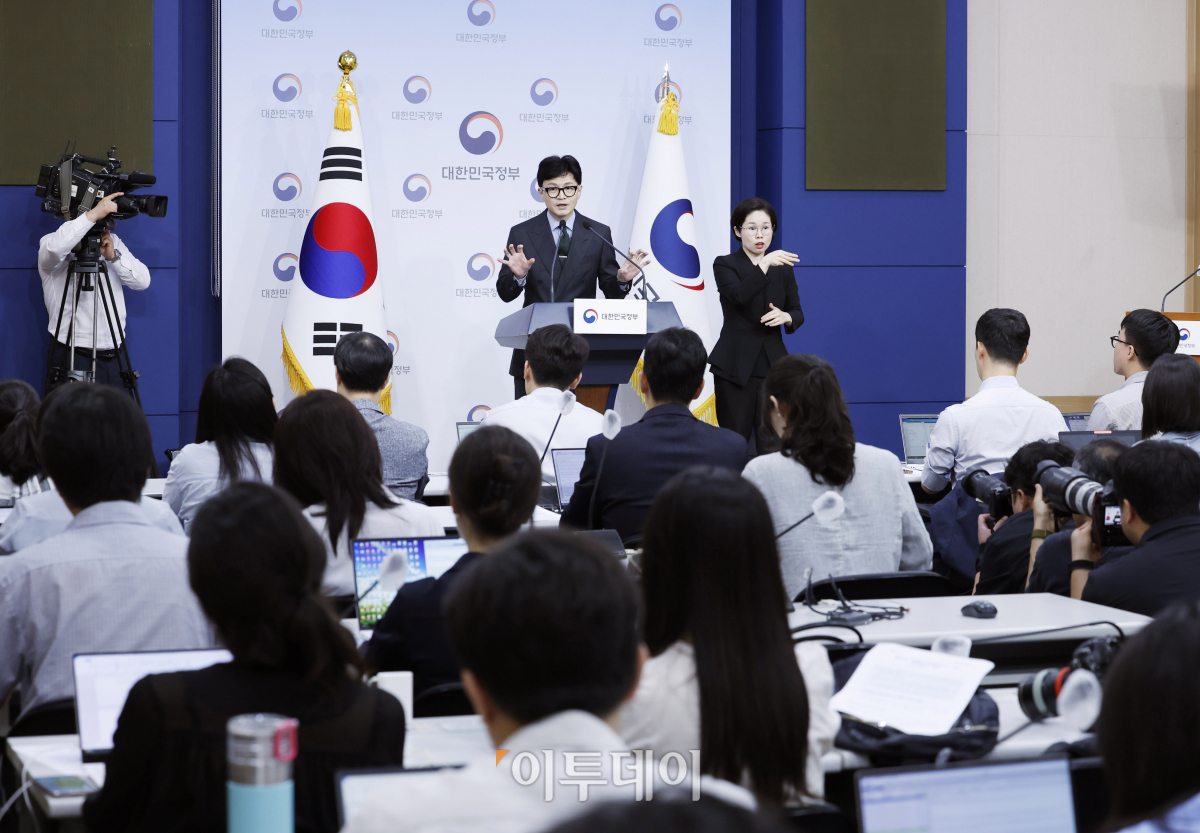 ▲ 한동훈 법무부 장관이 올해 7월 18일 오전 서울 종로구 정부서울청사 별관에서 엘리엇 국제투자분쟁(ISDS) 사건 판정 후속조치에 대해 발표하고 있다. (조현호 기자 hyunho@)