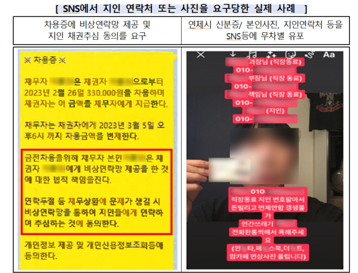 (사진제공= 금감원)