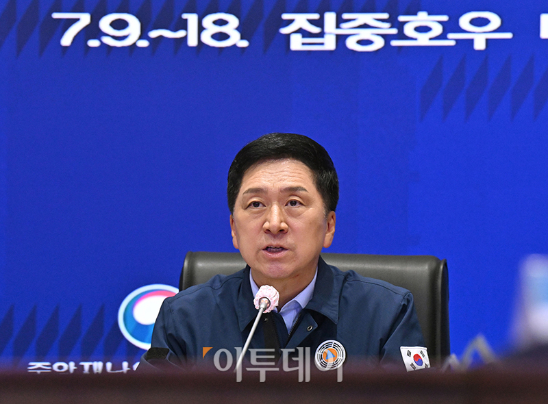 ▲김기현 국민의힘 대표가 18일 서울 종로구 중앙재난안전대책본부 서울상황센터를 방문해 발언하고 있다. 국회사진취재단