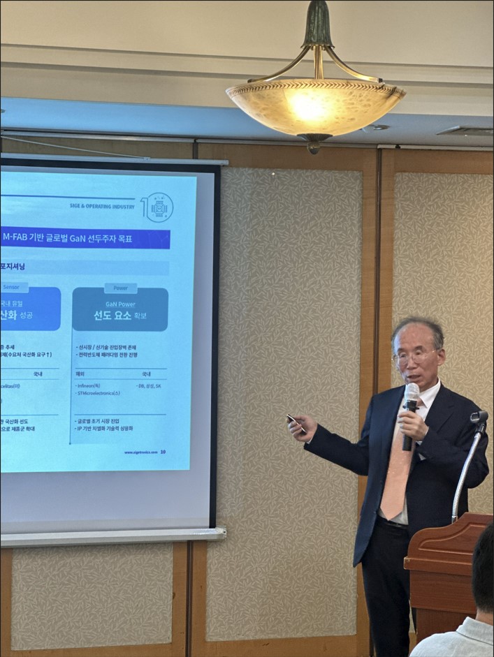 ▲심규환 시지트로닉스 대표이사가 18일 열린 기자간담회에서 회사 사업 내용을 설명하고 있다. (사진제공=시지트로닉스)