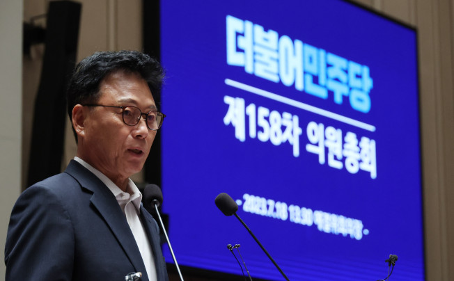 ▲더불어민주당 박광온 원내대표가 18일 오후 서울 여의도 국회에서 열린 의원총회에서 발언하고 있다. 2023.7.18 (연합뉴스)