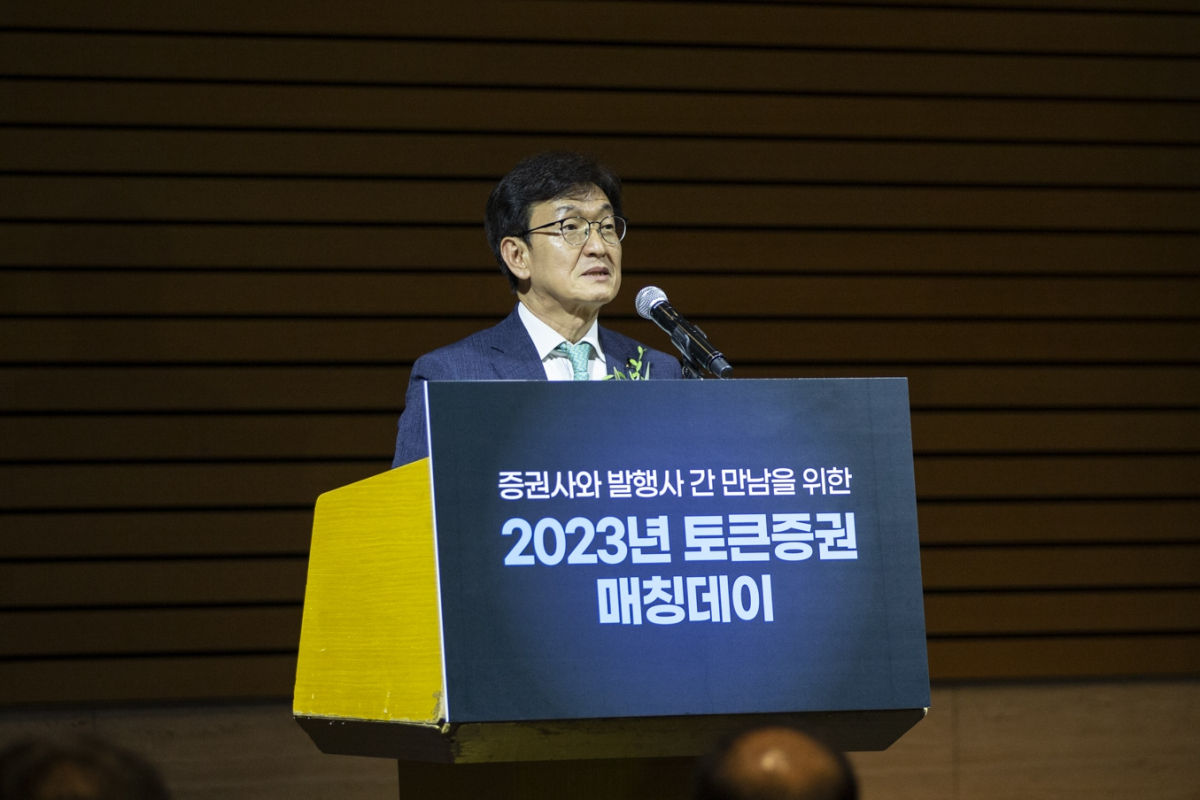 ▲18일 오후 전경련회관에서 코스콤 주최로 열린 '2023 토큰증권 매칭데이'에서 홍우선 코스콤 사장이 환영사를 발표하고 있다. (사진=코스콤)