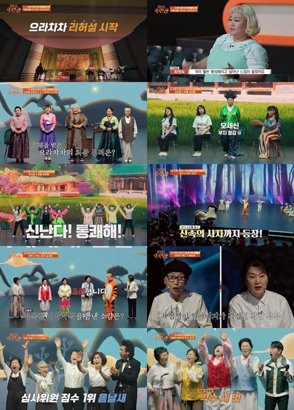 ▲‘오늘도 주인공’(사진제공=tvN스토리)