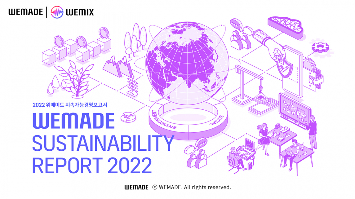 ▲위메이드가 2022 지속가능경영보고서를 발간했다. (사진제공=위메이드)