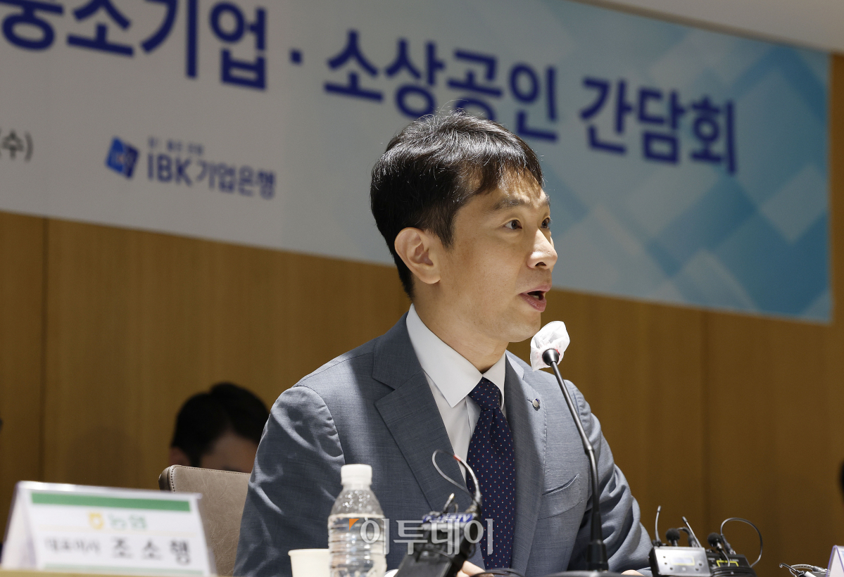 ▲이복현 금융감독원장이 19일 오전 서울 중구 기업은행에서 열린 '취약차주 지원 활성화를 위한 중소기업·소상공인 간담회'에서 인사말을 하고 있다. 조현호 기자 hyunho@