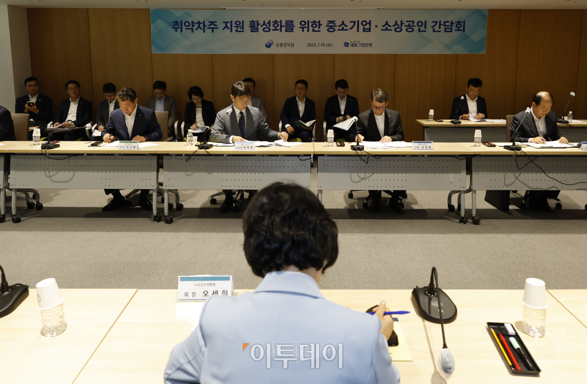 ▲이복현 금융감독원장이 19일 오전 서울 중구 기업은행에서 열린 '취약차주 지원 활성화를 위한 중소기업·소상공인 간담회'에서 기업은행, 농협중앙회 채무조정 프로그램 발표를 듣고 있다. 조현호 기자 hyunho@