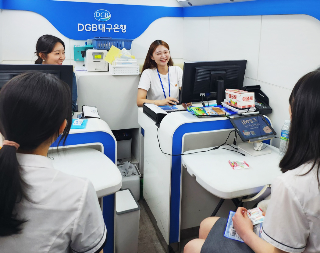 ▲이달 17일 DGB대구은행 이동점포에서 은행 직원들이 대구광역시 남구 대명동 경북여자상업고 학생들을 대상으로 금융교육을 실시하고 있다. (사진제공=DGB대구은행)